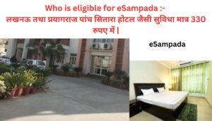 Who is eligible for eSampada