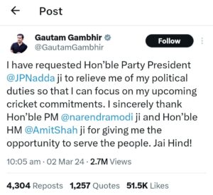 Gautam Gambhir News: गौतम गंभीर ने सक्रिय राजनीति से लिया संन्यास! ट्वीट कर बोले- 'क्रिकेट पर देना है ध्यान'